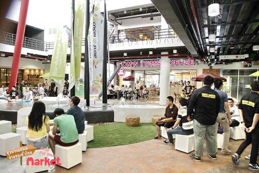 Star Avenue Lifestyle Mall(สตาร์ เอวีนิว ไลฟ์สไตล์ มอลล์)