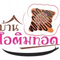 แฟรนไชส์ไอติมทอด บ้านไอติมทอด