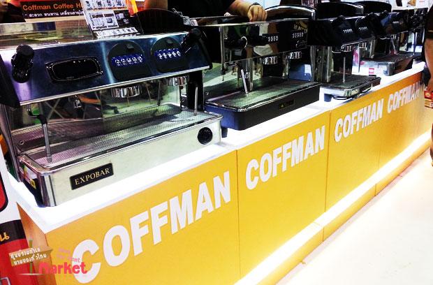 แฟรนไชส์กาแฟสดคอฟแมน (Coffman)