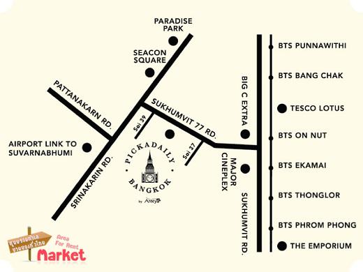 แผนที Portobello Market พอร์ทโทเบลโล มาร์เก็ต ตลาดนัดสอังกฤษสไตล์