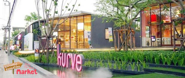 Kurve 7 (เคิร์ฟ เซเว่น)