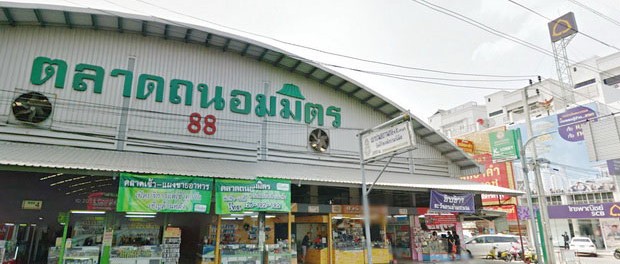 ตลาดถนอมมิตร