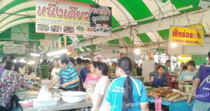 ตลาดนัดร่มไทร ตลาดนัดเพชรเกษม 48 วันละ 100