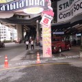 ตลาดนัดเอามันส์ ตลาดนัดเอลิ้งค์แสควร์ ขายฟรี 1 เดือน