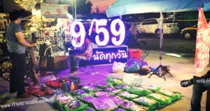 ตลาดนัดทุกวัน ตลาดนัดเปิดใหม่ย่านเทพารักษ์หนามแดง