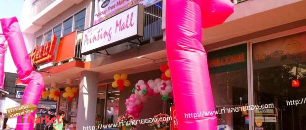 Friday Free market @ Printing mall มหาลัยสวนดุสิต ตลาดวันศุกร์ขายฟรี