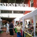 ตลาดนัดวันพุธ ณ.ตลาดสามย่าน ล็อคเต็มหมดแล้ว แต่ให้รอเสียบ