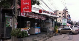 พื้นที่ให้เช่าร้านก๋วยเตี๋ยวถนนวงแหวน ฝั่งตรงข้ามสำนักงานเขตบางแค