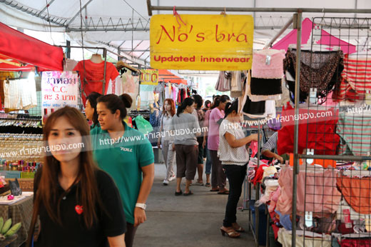 ตลาดนัดข้างโลตัสบางพลี