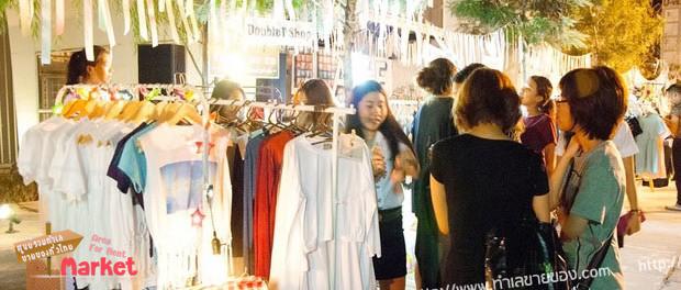 ตลาดนัด U-Village ทำเลติดกับมหาวิทยาลัยธรรมศาสตร์ศูนย์รังสิต ขายฟรี