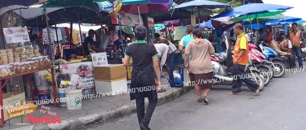 ตลาดนัด ปตท สำนักงานใหญ่ วิภาวดี พื้นที่ขายของย่านพนักงานออฟฟิศ