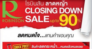 โรบินสัน ลาดหญ้า "ปิดฉากสาขา" ( ลดกระหน่ำ สูงสุดถึง 90 % ก่อนปิดสาขา )