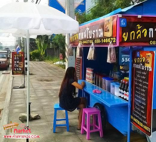 แฟรนไชสกาแฟโบราณ ยกล้อ ตลาด100ปี