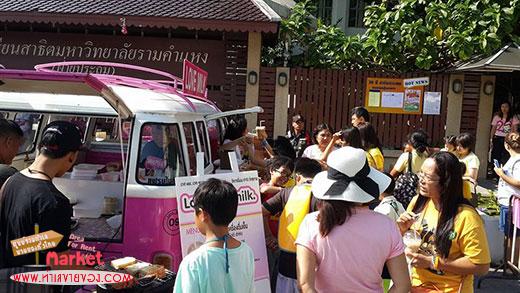 แฟรนไชส์ร้านนม ขนมปัง เลิฟมิลค์