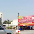 ตลาดนัดขจรวิทย์ ที่ขายของแหนมแดง ทำเลขายของสมุทรปราการ