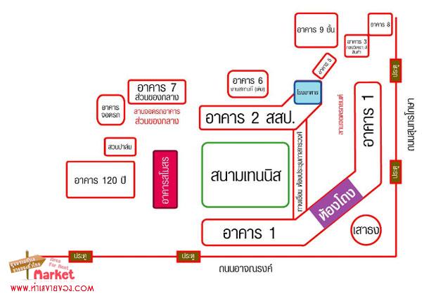 ตลาดนัดกรมศุลกากร