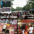 ตลาดนัดเคหะบางบัว