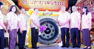 ถนนสายวัฒนธรรม ข้างทำเนียบรัฐบาล (ขายฟรี) เริ่มวันที่ 8 พ.ค.-31 พ.ค.58