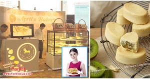 April's Bakery (หนี้ 8 ล้าน ใน 8 เดือน ) กว่าจะมีวันนี้ได้ เบเกอรี่ หลักล้าน (ชาซิวแป่ง)