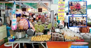 พื้นที่ให้เช่าใน ตลาดนัดว่องวานิช หรือ ตลาดนัดพระราม 9 ข้างอาคารวรสมบัติ