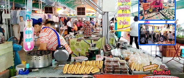 พื้นที่ให้เช่าใน ตลาดนัดว่องวานิช หรือ ตลาดนัดพระราม 9 ข้างอาคารวรสมบัติ