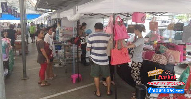 ตลาดโลตัส...ถูกใจ