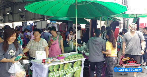 At One Market ตลาดนัดทำเลทอง [ติดธนาคารกรุงไทย(สำนักงานใหญ่)สุขุมวิทซอย.1]