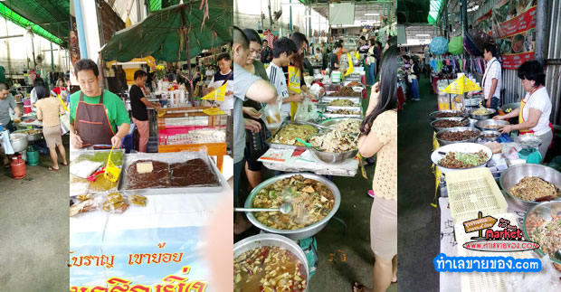 ตลาดนัดปากซอยสุขุมวิท ซอย 1 ให้เช่าพื้นที่ขายของ ( ตลาดเฮียฮง )