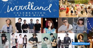 งาน Woodland : Celebration in the wild ( 1 พย. - 31 ธค. 2558 )