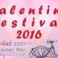Valentine Festival 2016 ลงบูธ ขายฟรี ตลอด 2 วัน (10-11 กุมภาพันธ์ 2559)