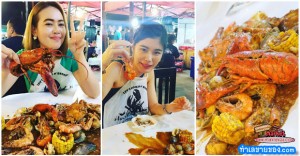 กุ้งมอนสเตอร์ ร้านอาหารแนวใหม่ ลูกค้าเข้าวันละ 500 คน(ทั้งที่เปิดมาแค่ 6 เดือน)