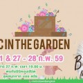 Music in the Garden ( วันที่ 20 - 21 & 27 - 28 ก.พ. 59 )(ขายฟรี)