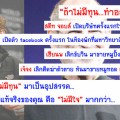 “ถ้าไม่มีทุน...ทำอะไรก็ไม่ได้”....“ 2 คน กับ โอ่งมังกร” 4 เทพ ที่ไม่มีทุน...