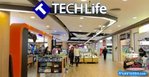 TECH LIFE ชั้น.3 ศูนย์การค้าเกตเวย์ เอกมัย เปิดจองพื้นที่ โซนTECH LIFE