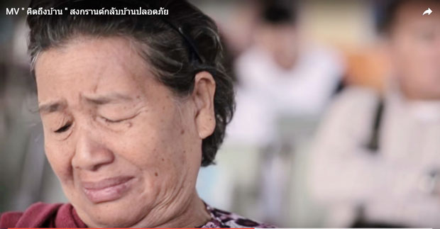 MV สุดประทับใจ... กลับบ้านสงกรานต์ เดินทางปลอดภัยนะครับ (คิดถึงแม่)