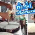 [เจ๋ง อะ!] เครื่องปาดเครป หมุนเพียง 1 รอบ เป็นแผ่นสวยกริ้บ “สิ่งประดิษฐ์สุดล้ำ-เจ้า 3 ขาอัจฉริยะ”