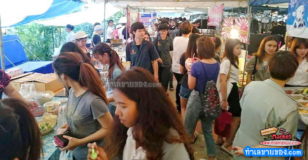 ตลาดนัดมหาวิทยาลัยเทคโนโลยีพระจอมเกล้าธนบุรี ขายสัปดาห์แรกของเดือน