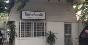 ให้เช่าพื้นที่ทำร้านซักรีด ราม65(ซอยมหาดไทยแยก18)