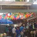 ตลาดน้ำโรงพยาบาลศรีธัญญา สักการะพระพุทธบวรมหามงคล , เยี่ยมชมอนุสาวรีย์หลวงวิเชียร