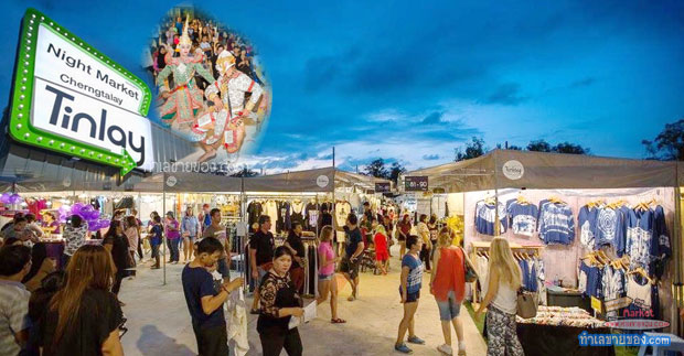 Tinlay Nightmarket ตลาดนัดทินเล ไนท์มาร์เก็ต แหล่งท่องเที่ยวชาวต่างชาติ