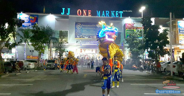 เจเจ วัน มาร์เก็ต ( JJ One Market ) ตลาดนัดติดแอร์ และ ตลาดนัดหน้าห้าง ย่านเพชรเกษม