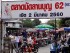 ตลาดนัดลานบุญ 62 (พระโขนง) “บรรยากาศเล็กๆ 50-60 บาท ในซอยสุขุมวิท 62”