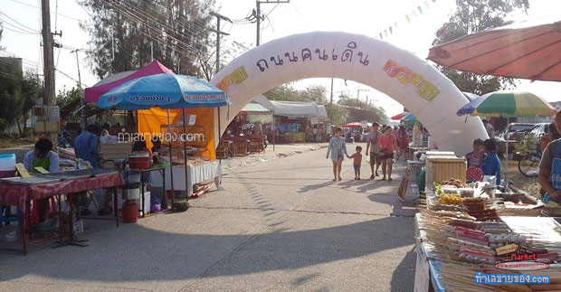 ถนนคนเดินสิรารมย์ ตลาดโรงสี ซอยหมู่บ้านสิรารมย์ 7 ถนนบางนา-ตราด