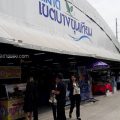 ตลาดเขตบางขุนเทียน เปิดใหม่ หน้า ร.พ.นครธน,ติดสำนักงานเขตบางขุนเทียน