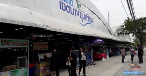 ตลาดเขตบางขุนเทียน เปิดใหม่ หน้า ร.พ.นครธน,ติดสำนักงานเขตบางขุนเทียน