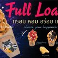 แฟรนไชส์ Full Load Waffle ฟูลโหลดวาฟเฟิลฮ่องกง