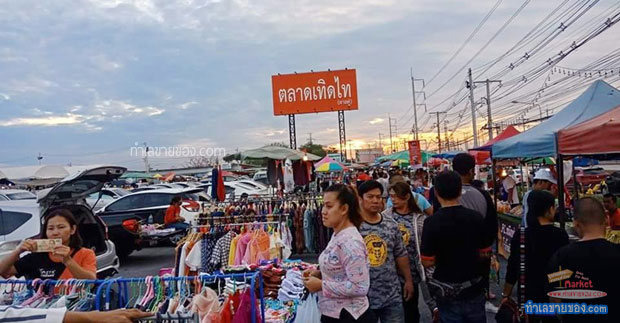 ตลาดเทิดไท ตาลคู่ นครราชสีมา