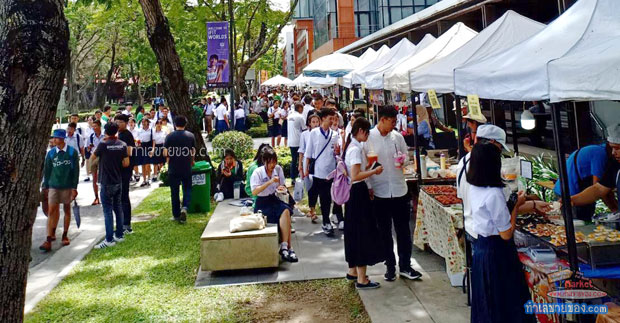 งานซ้อมรับปริญญาม.กรุงเทพรังสิต 11-15 มีนาคม 2562