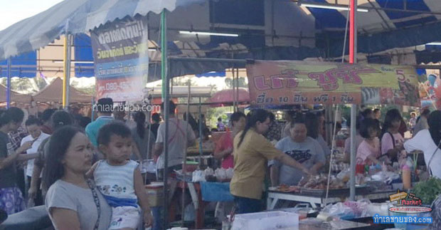 ตลาดเอื้ออาทรแก้วประดับ