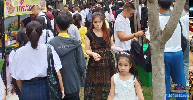 ตลาดนัดสุขหรรษา